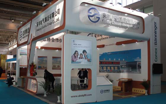 安邦集團參加中國（北京）國際供熱通風空調(diào)、衛(wèi)生潔具及城建設備與技術展會現(xiàn)場(圖3)