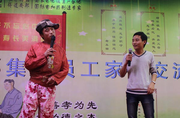 得道安邦、唯才興國——記安邦集團(tuán)首屆員工家長交流座談會(圖8)