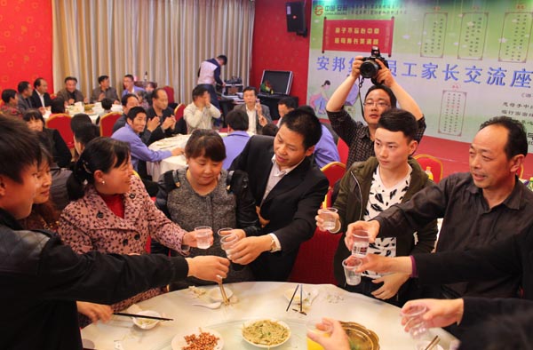 得道安邦、唯才興國——記安邦集團(tuán)首屆員工家長交流座談會(圖14)