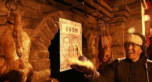 安邦集團(tuán)恭祝大家小年夜快樂，闔家歡樂！(圖1)