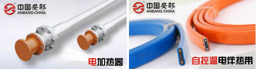 電伴熱與電加熱相比有哪些區(qū)別呢？(圖1)