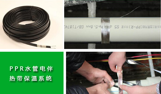 給水箱、給水管道電伴熱帶型號(hào)選擇注意事項(xiàng)(圖1)