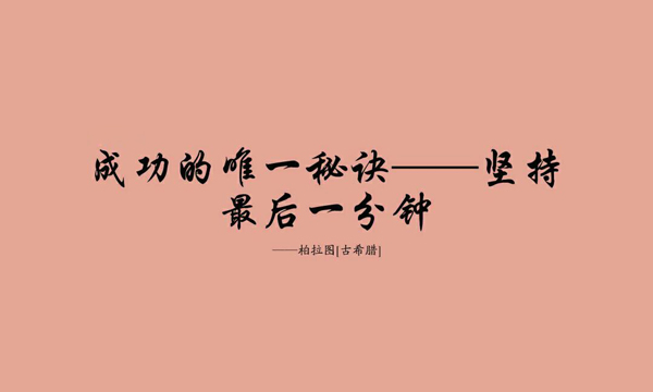 沒有面對風(fēng)險的意識，你拿什么面對未來的成功(圖2)