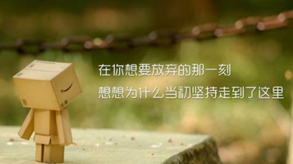 沒有面對風(fēng)險的意識，你拿什么面對未來的成功(圖3)