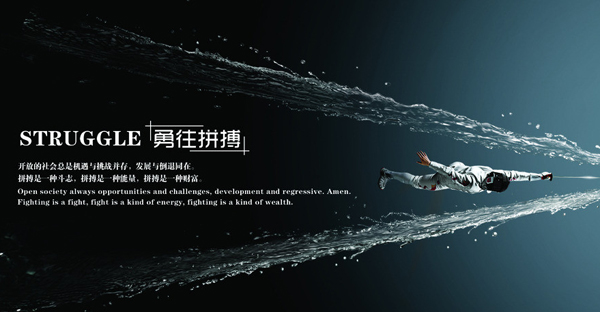 青春就得拼搏，不吃苦，你要青春干嘛！(圖2)