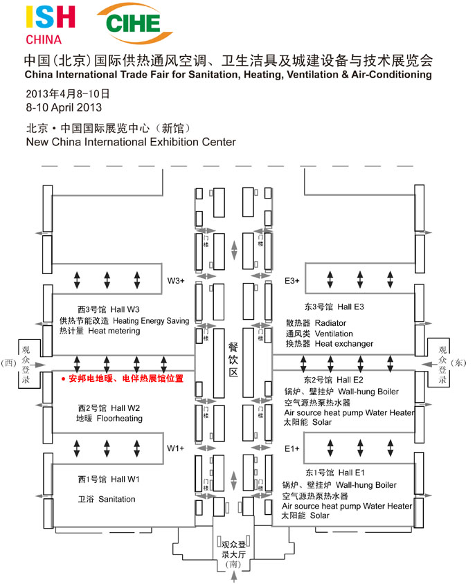 2013中國(北京)國際供熱通風(fēng)空調(diào)/衛(wèi)生潔具及城建設(shè)備與技術(shù)展—安邦邀約您的光臨！(圖1)