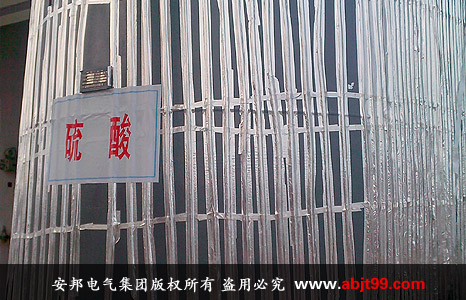 江蘇濱?；すI(yè)園硫酸儲(chǔ)罐電伴熱保溫(圖3)